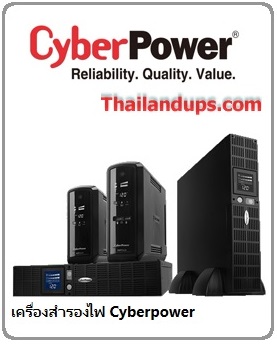 Cyberpower UPS