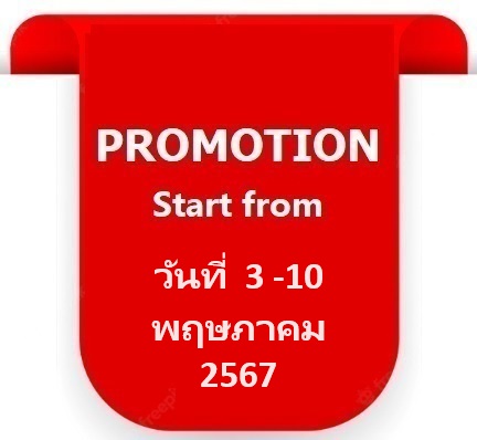apc promotion 