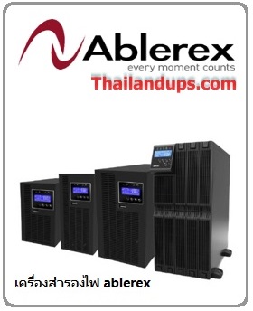 Ablerex UPS