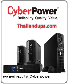 Cyberpower ups เป็นสินค้านำเข้าจาก Taiwan ราคาไม่สูง
cyberpower ups มีรุ่นที่ใช้กับ battery ภายนอก เช่น cps1000e 
สามารถสำรองไฟ กับบ่อปลา 