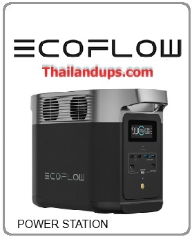ตัวแทนจำหน่าย ecoflow power station มีหลายรุ่น ให้เลือก