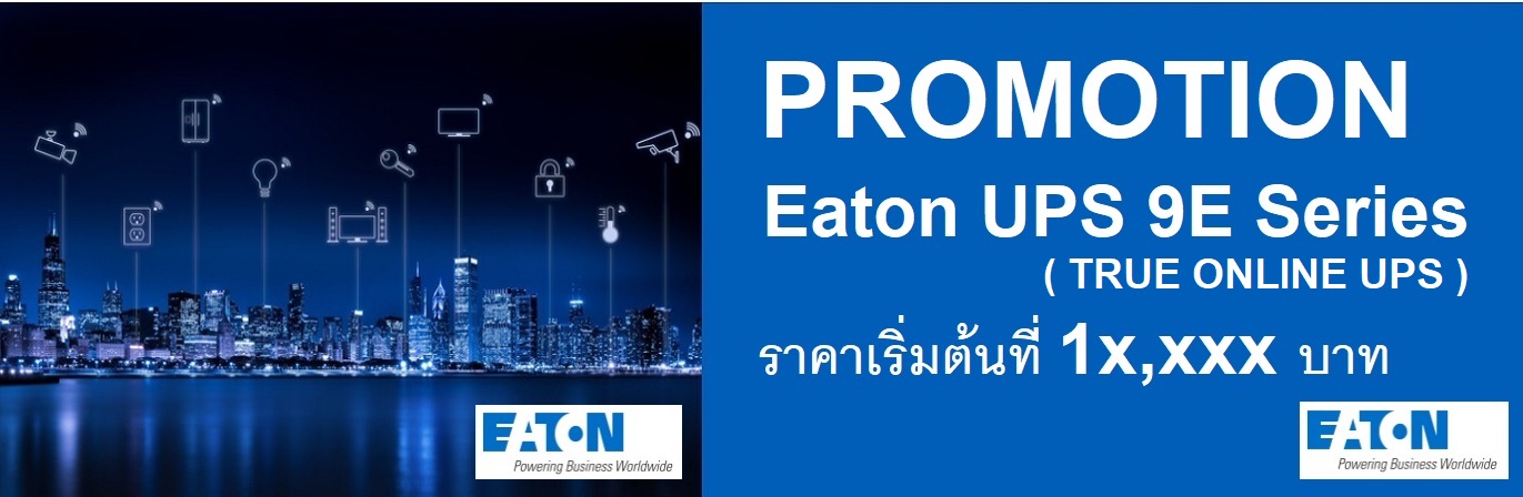 Eaton UPS