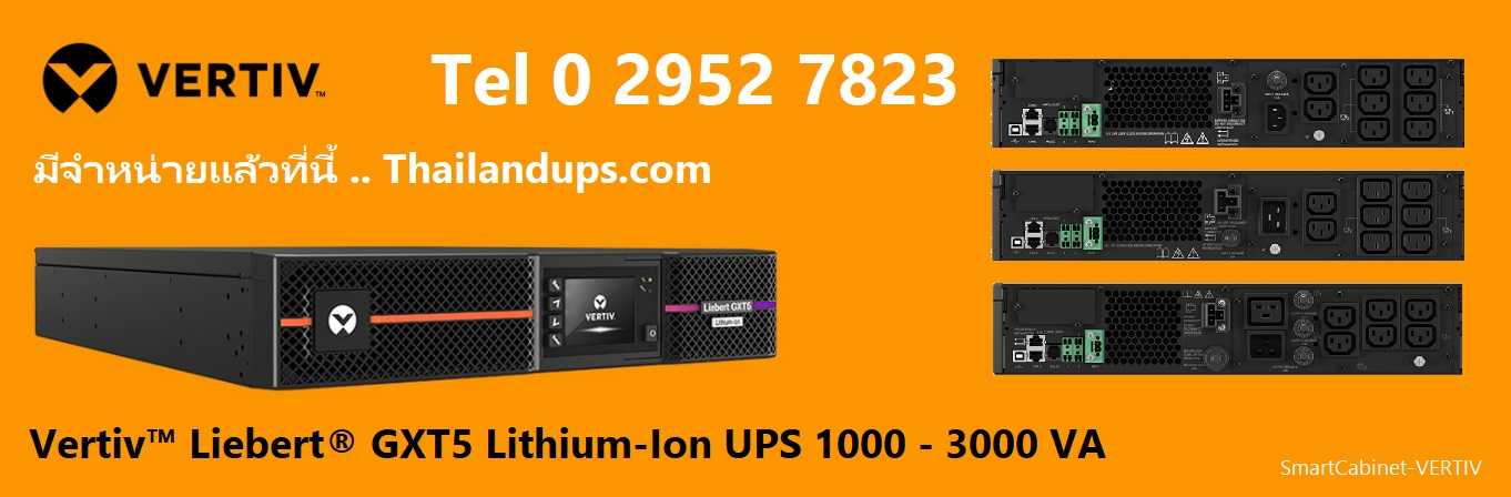 เครื่องสำรองไฟ - UPS, Stabilizer, battery and installation.  พร้อมบริการติดตั้ง เปลี่ยน battery และทำ MA