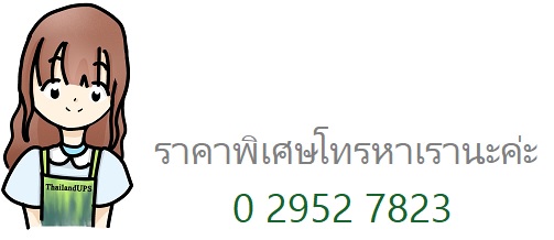 หน้านี้ ให้รายละเอียดสินค้า srt2200xli