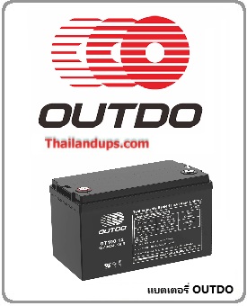 Outdo battery มีหลายขนาด หลายรุ่น และสามารถนำไปใช้กับอุปกรณ์ ได้ หลายอย่าง