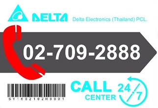 ศุนย์บริการ delta UPS 