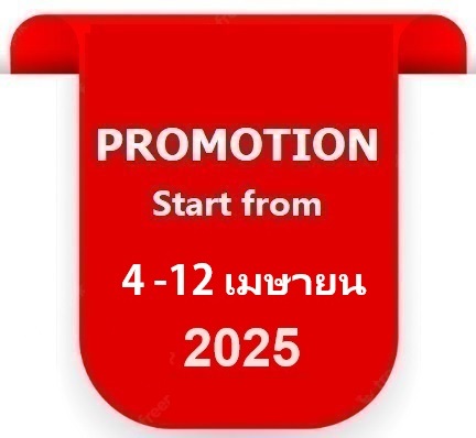 apc promotion 