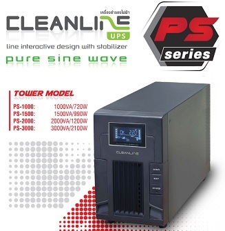 Cleanline PS-3000